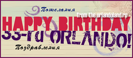 B'Day